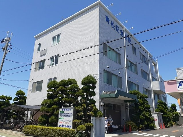 Ｇｏｏｄｄａｙ　Ｍａｎｓｉｏｎの周辺|青松記念病院様まで1034m