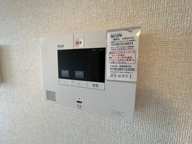フェリーチェのセキュリティ