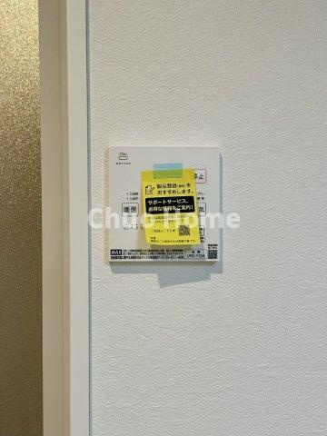 江戸川区鹿骨2丁目新築分譲住宅の浴室|【浴室乾燥機】暖房・冷風・換気・乾燥が可能です。毎日を快適に過ごせるうれしい機能が揃っています。雨の日の洗濯物も安心です。