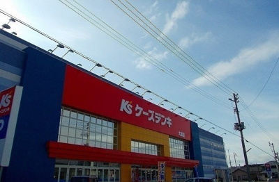 【周辺】 | サンライズスクエアＢ | ケーズデンキ　大館店まで220m