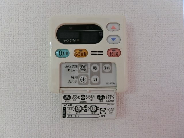 グッド　ヒルズ　２番館の設備
