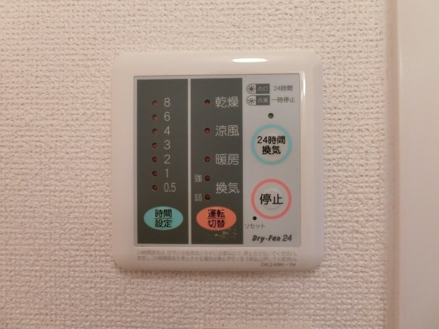 グッド　ヒルズ　２番館の設備