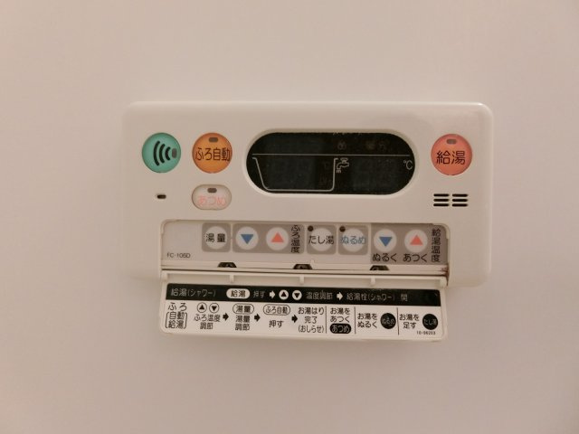 グッド　ヒルズ　２番館の設備