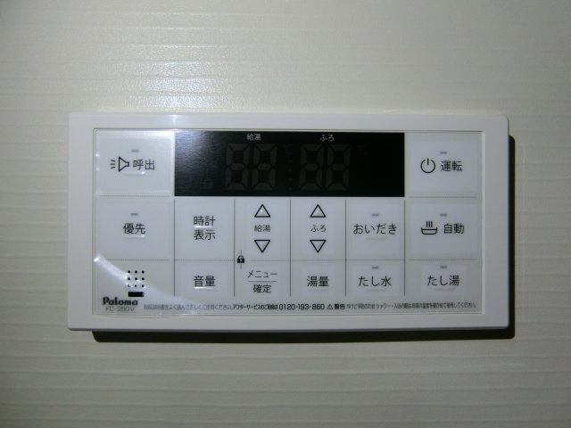 レスポアールの設備