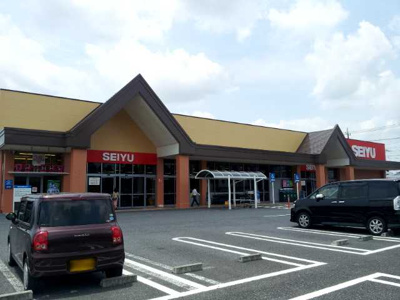 【周辺】 | グランシャリオ | 西友籠原店まで466ｍ