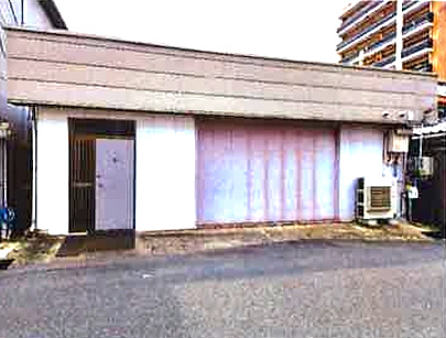 永和１丁目店舗事務所