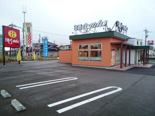 ファミール　ハウスⅤ　Ａの周辺|８番らーめん 羽崎店まで850m