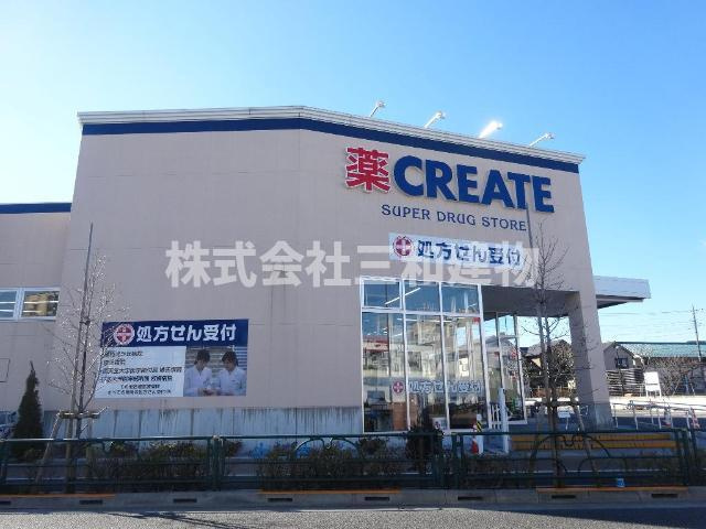 グランメゾン光が丘の周辺|クリエイトエス・ディー練馬高松店まで376ｍ