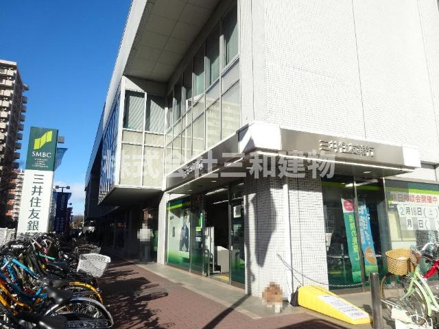 グランメゾン光が丘の周辺|三井住友銀行光が丘支店まで1,130ｍ