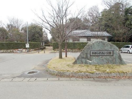 リアンメルヴェイユ　Ⅱの周辺|木部ふれあい公園まで450m