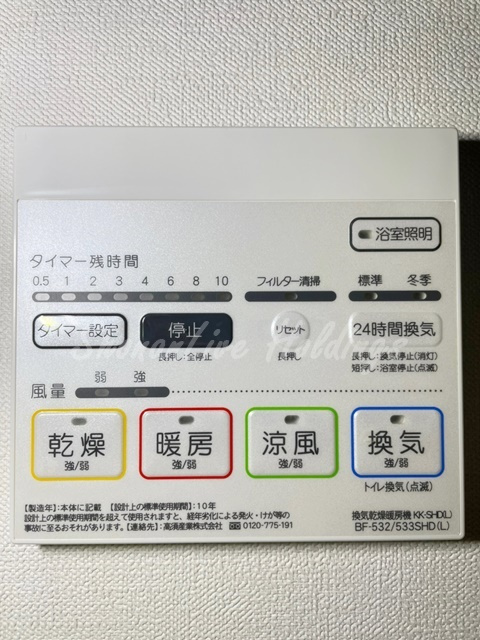 藤沢市宮前の賃貸マンションの浴室