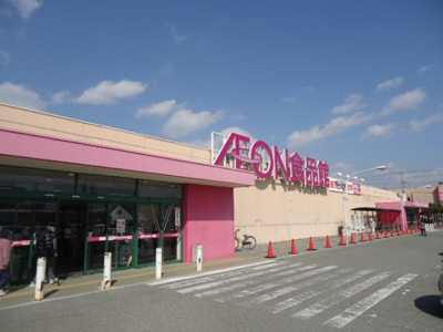 【周辺】 | シャインキャッスル | イオン三木青山店まで1,802ｍ