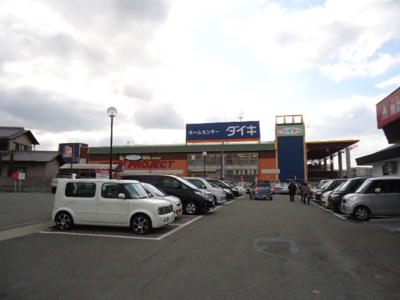 【周辺】 | シャインキャッスル | ダイキ三木広野店まで2,055ｍ