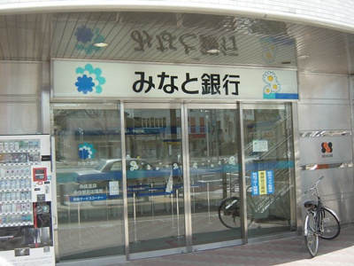 【周辺】 | シャインキャッスル | みなと銀行押部谷支店まで2,571ｍ