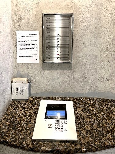 ランドマークシティ紙屋町のその他|オートロック　※2026年5月撮影