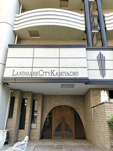 ランドマークシティ紙屋町のエントランス|エントランスポーチ　※2026年5月撮影