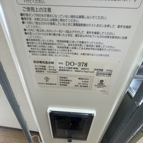 メモリー２１のその他