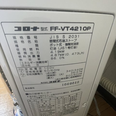 メモリー２１のその他