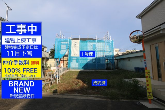【Cradle garden】小平仲町第６