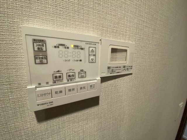 プラウド西宮北口のその他