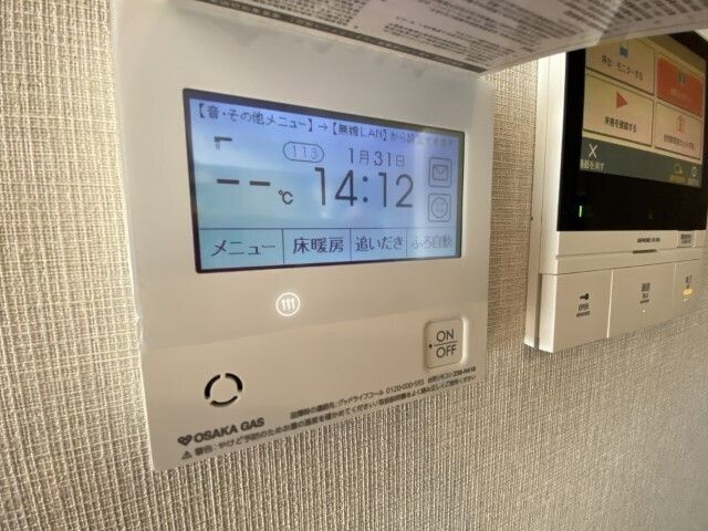 プラウド西宮北口のその他