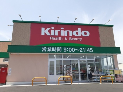 【周辺】 | コンフォート　星田 | キリン堂様まで500m