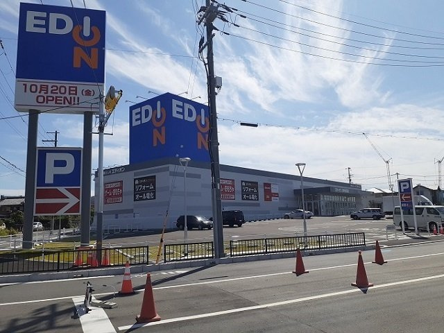 【周辺】 | コンフォート　星田 | エディオン様まで500m