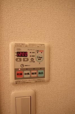 【設備】 | サンベリーズ | 浴室乾燥機