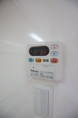 【設備】 | サンベリーズ | 給湯器リモコン