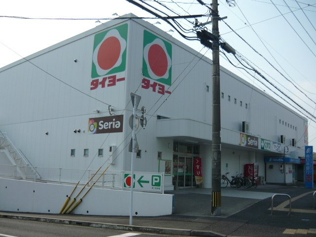 【周辺】 | タイヨー中山店まで1500m