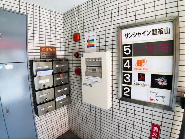 サンシャイン瓢箪山の外観