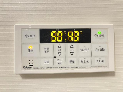 【設備】 | ＳＨＩＺＵＫＡ　ＢＬＤＧ | 給湯器リモコン