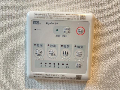 【設備】 | ＳＨＩＺＵＫＡ　ＢＬＤＧ | 24時間換気機能