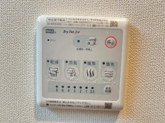 【設備】 | ＳＨＩＺＵＫＡ　ＢＬＤＧ | 24時間換気機能