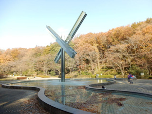 芹ケ谷公園まで196m
