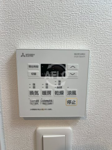 カーサリベルタの設備|カーサリベルタ　浴室乾燥機リモコン