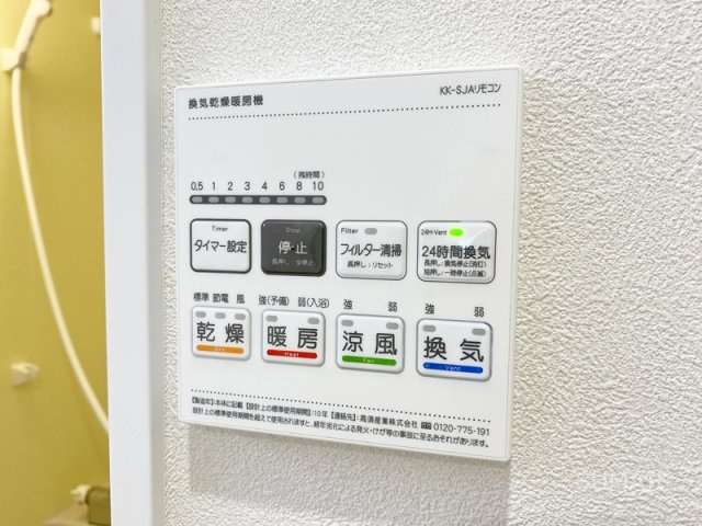 MELLAS日進の設備|便利な浴室乾燥機！