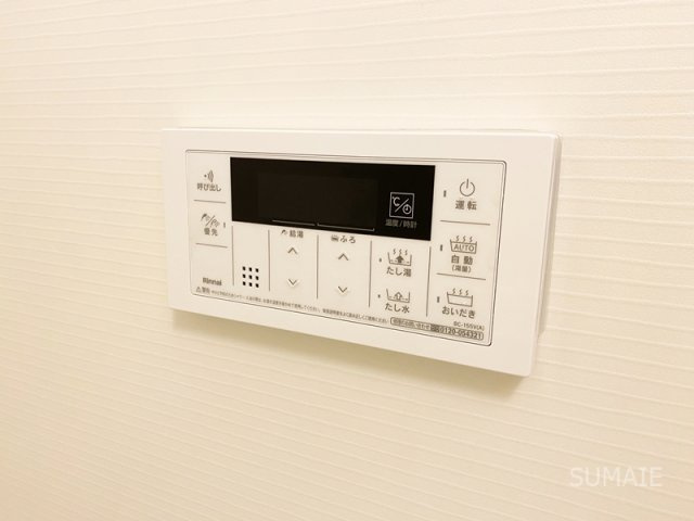 MELLAS日進の設備|浴室の給湯リモコン！