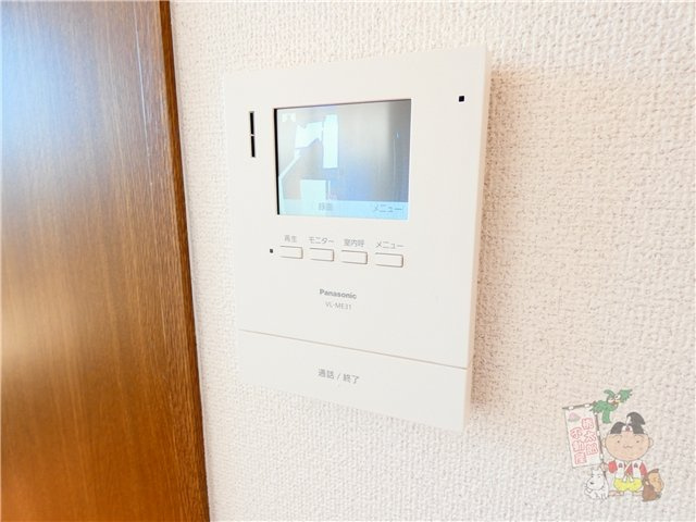 ルネス今村公園のセキュリティ