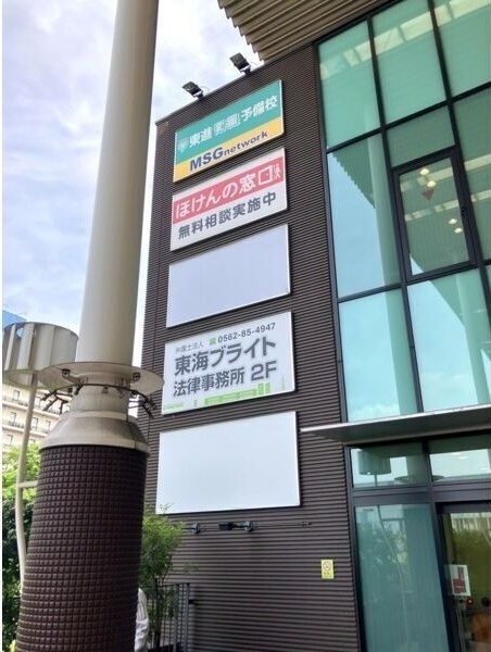 ソラト太田川の外観