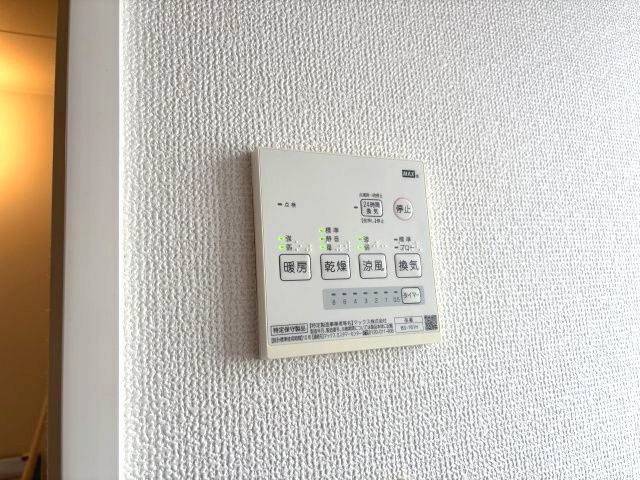 アムール福の設備