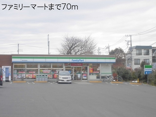 クリスタルメゾン雲雀２の周辺