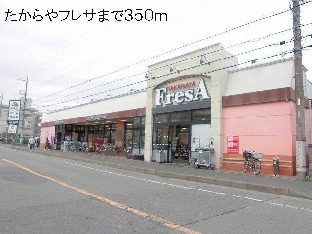 クリスタルメゾン雲雀２の周辺