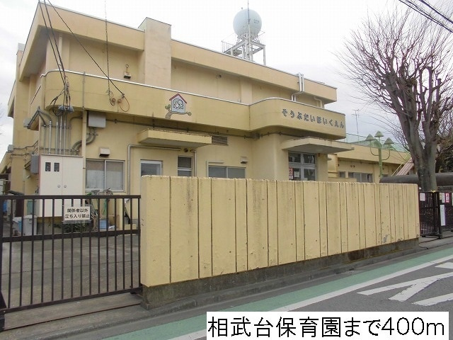 クリスタルメゾン雲雀２の周辺