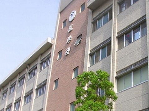 コンフォーティア徳大前Ａの周辺|徳島大学　蔵本キャンパスまで190m