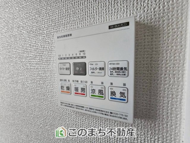 ハートフルタウン宇都宮市鶴田町2488番の設備|雨の日や湿気の多い梅雨時期など、洗濯物が乾き難い時期に重宝する浴室換気乾燥機。乾燥機能だけではなく、冬場の浴室内の寒暖差を緩和する暖房機能も標準装備。ヒートショック対策に一役買います。