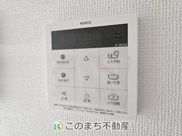 ハートフルタウン宇都宮市鶴田町2488番の設備|省エネ仕様の給湯器です☆設定した温度のお湯が出ます！お風呂のお湯はりもボタン１つで自動です♪