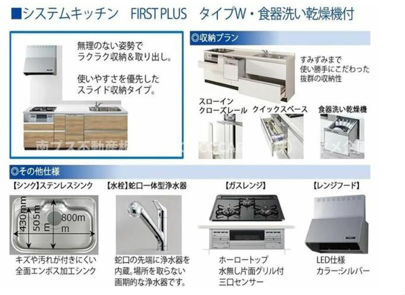 南アルプス市百々の新築一戸建のキッチン