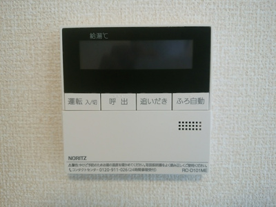 【その他】 | セレシェイラ
