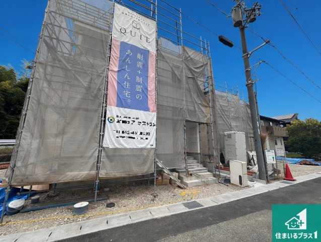 小野市片山町　第1期　新築一戸建ての外観|現在建築中！落ち着いた街並みで新生活を始めることが出来そう！周辺の物件も併せてご紹介させて頂きます！
